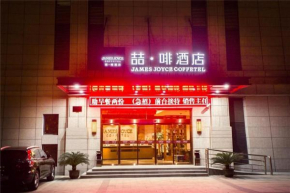 James Joyce Coffetel·Shanghai Jinshan City Beach Bailian Shopping Center